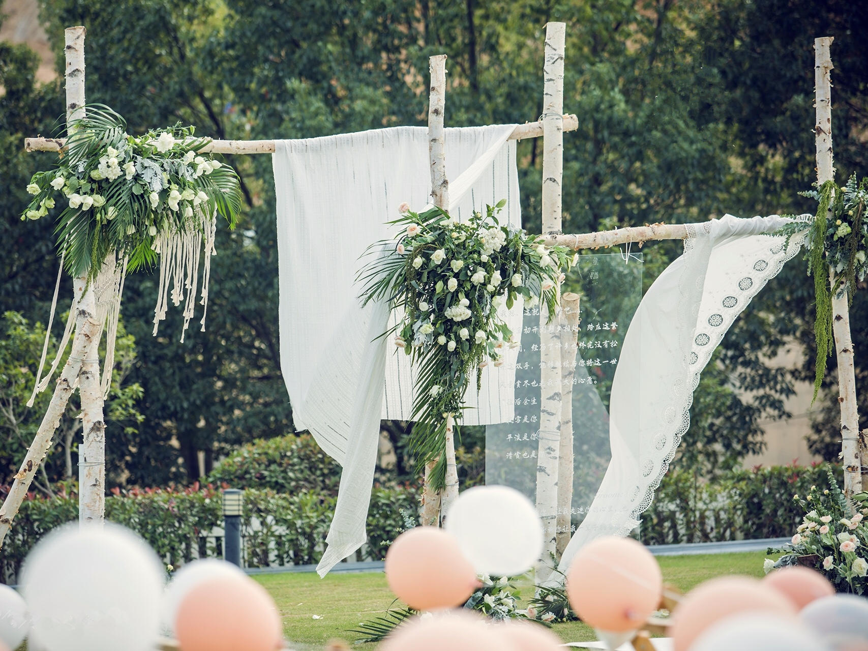 【91精选优惠】Secret Garden