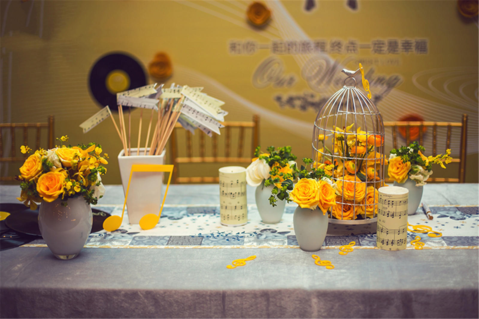 music wedding