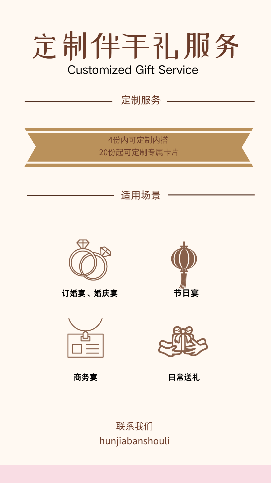 【可放烟】实用小礼品伴手礼回礼套装