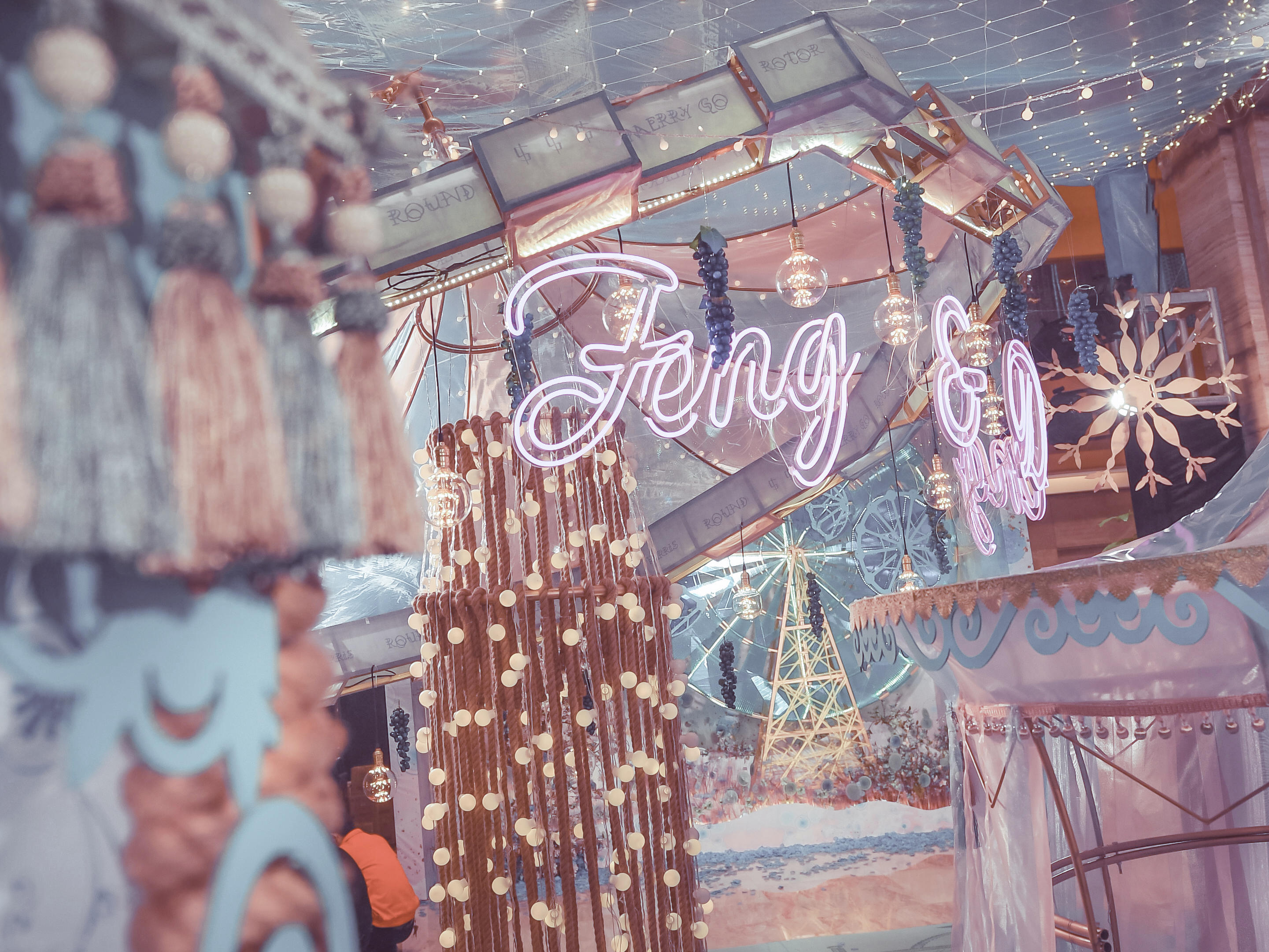 【诺丁山·台州玉环喜来登】游梦园