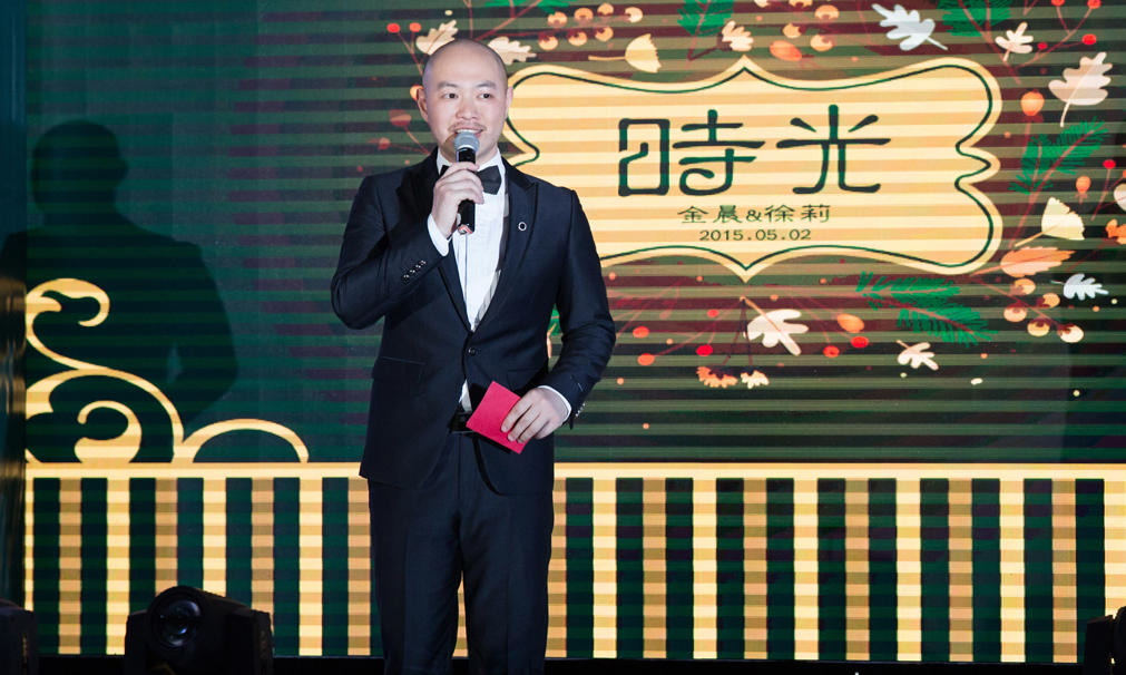 婚礼仪式及互动全程主持 (3人团队标配)