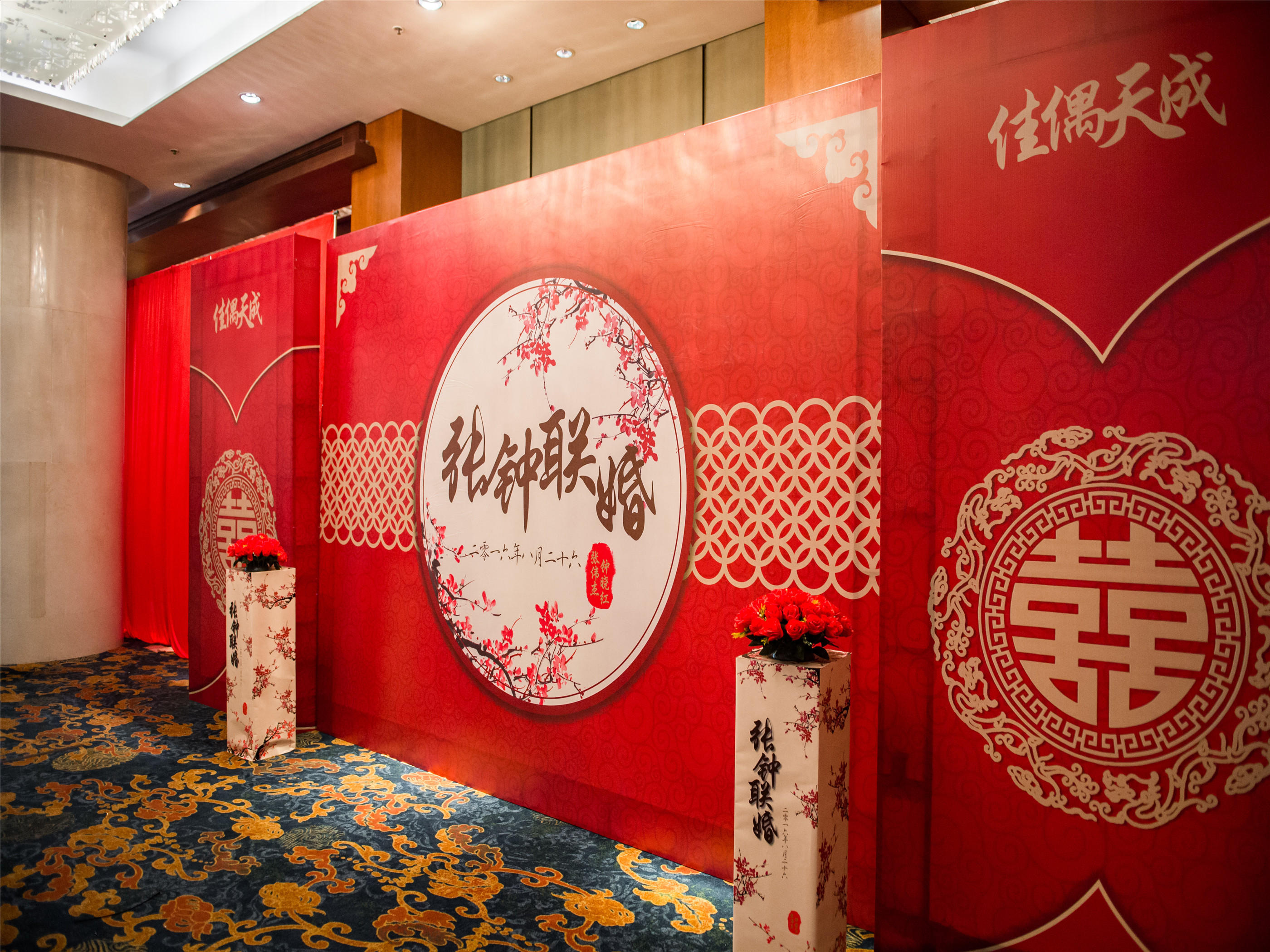 傳統(tǒng)中式婚禮  紅色婚禮 簡約復古 喜慶婚禮主題