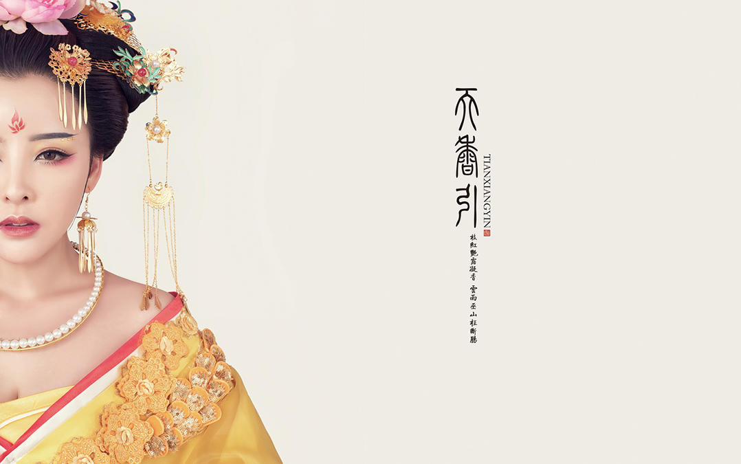 不同于传统韩风的简雅，原来还有一番庄重的美