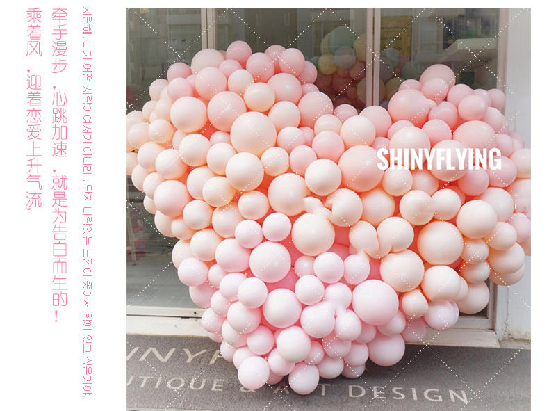 『MERRY ME 』求婚仪式  创意设计