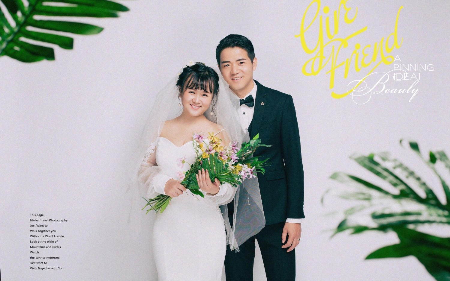 ins爆款主题系列 时尚个性潮拍套餐