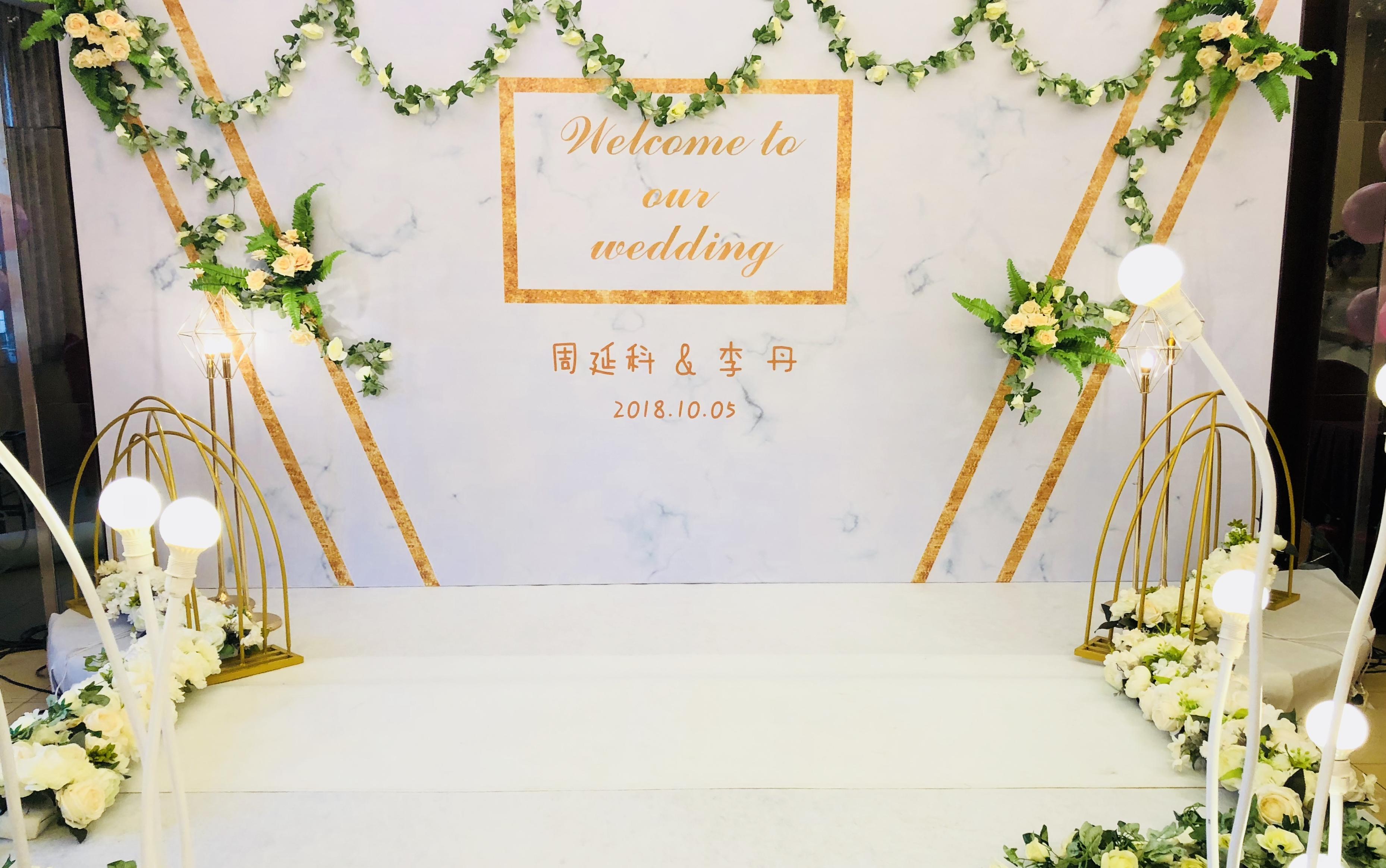 小清新简约朴素色调婚礼布置