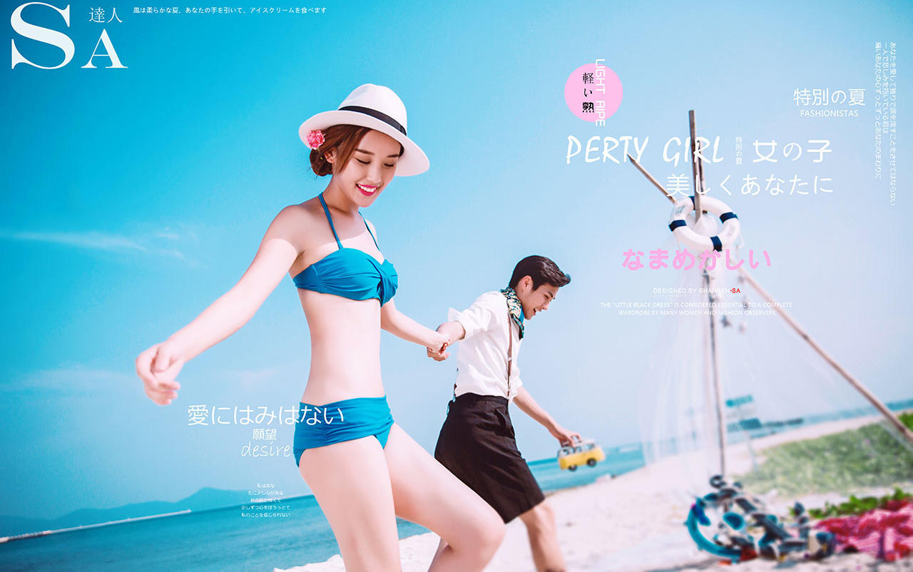 【雙城記】麗江+大理任選其一