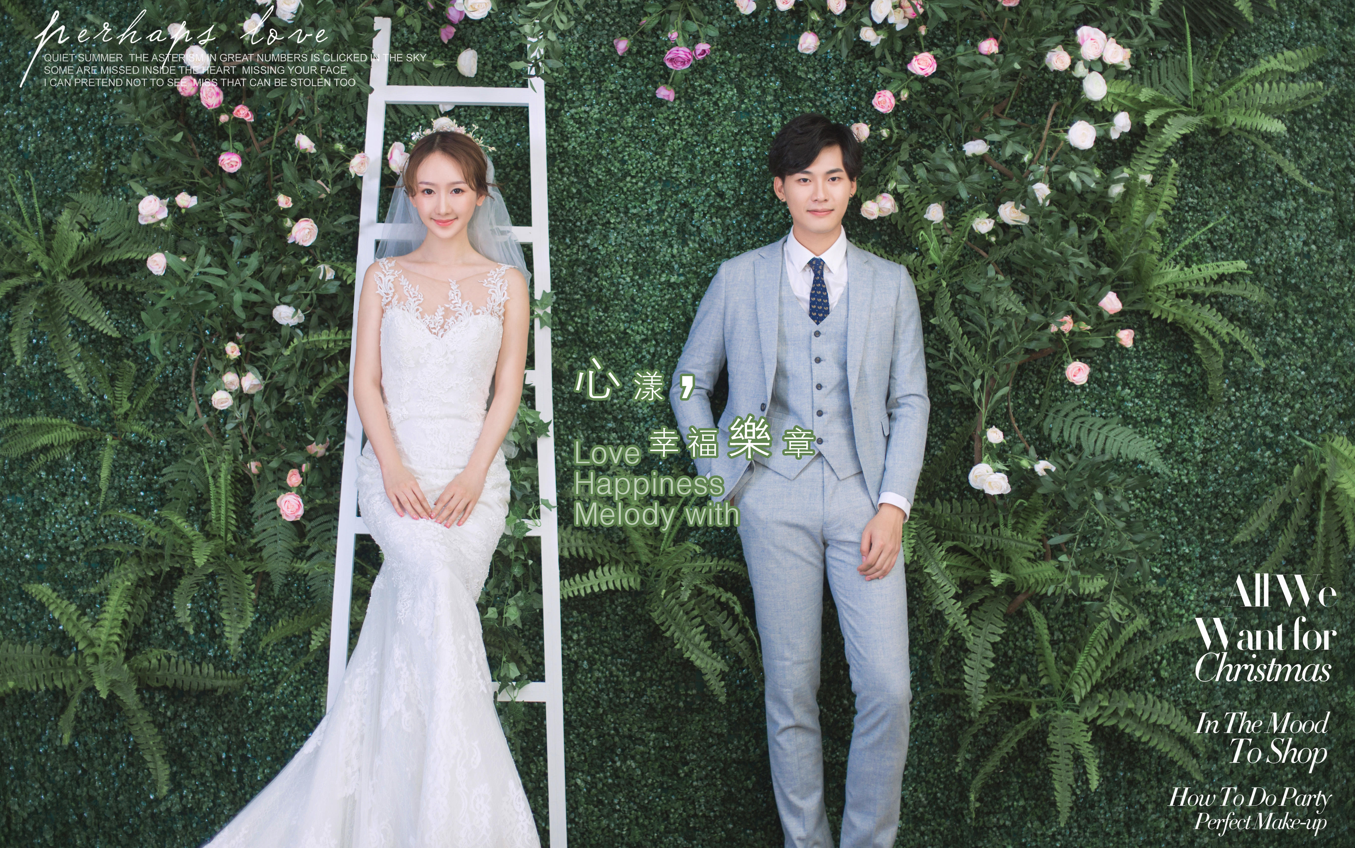 2019旅拍特惠套系（含嫁衣）