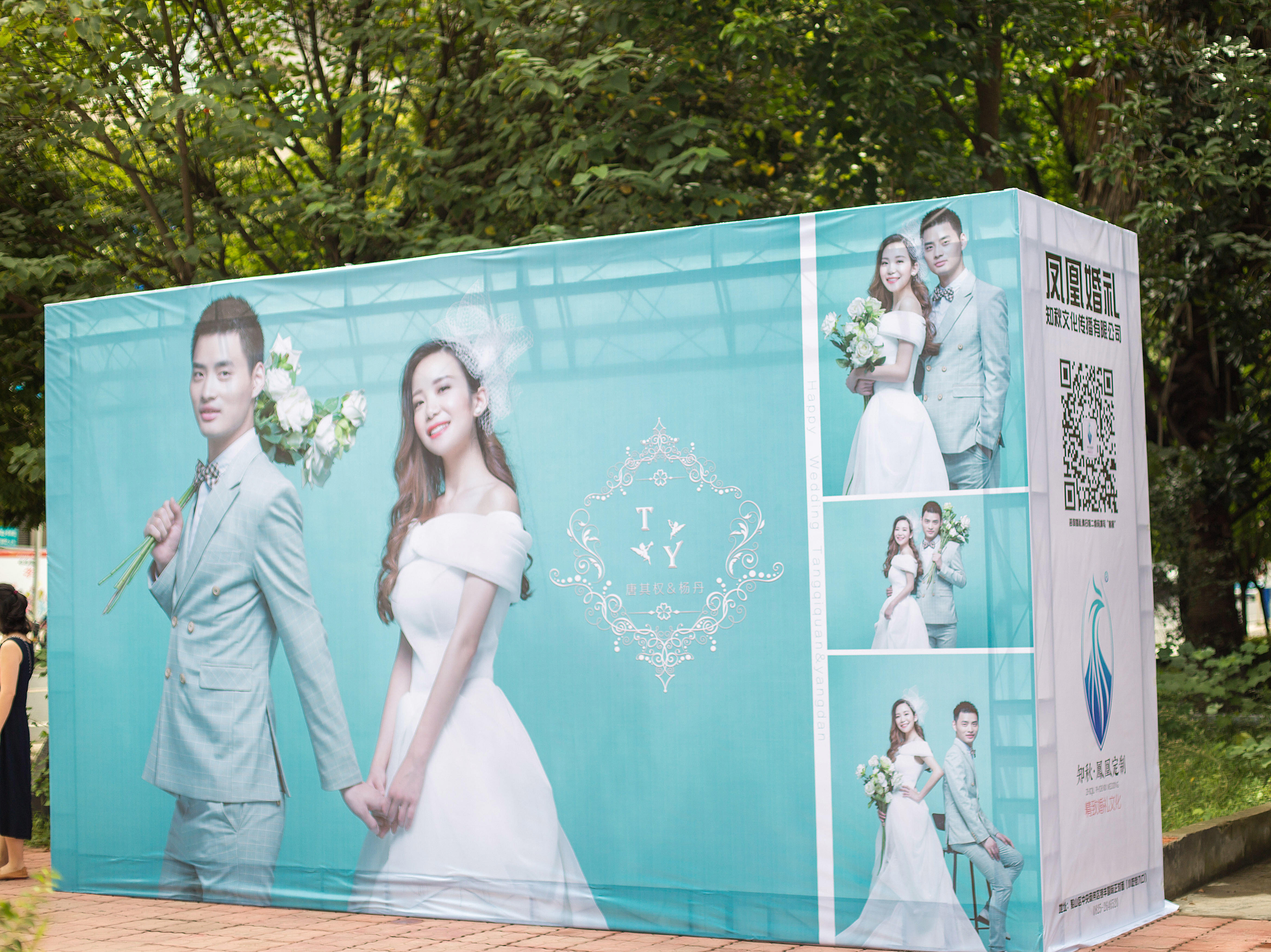 知秋凤凰婚礼-精美高性价比婚礼套餐