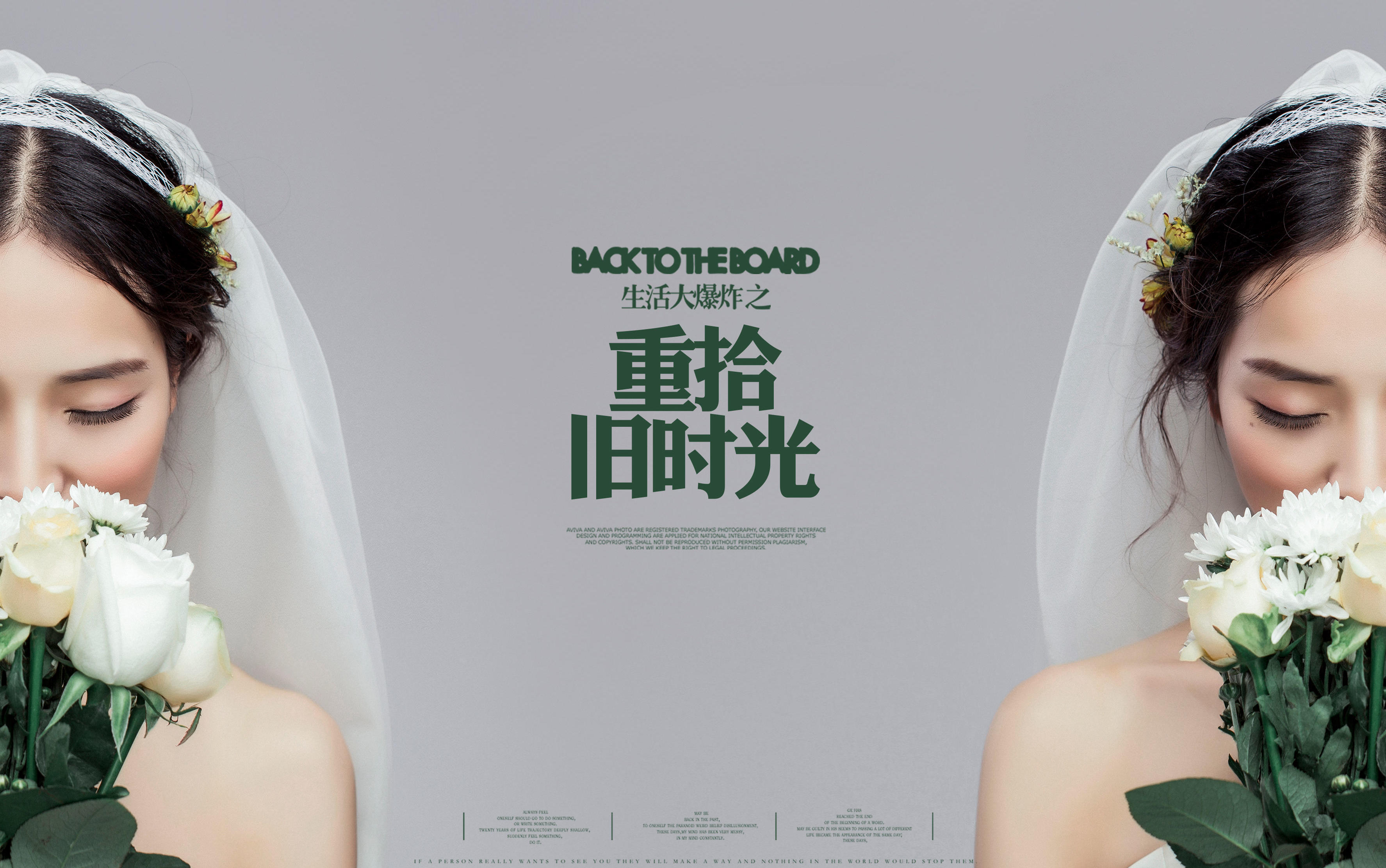 【好评如潮】私人订制婚纱照 6服6造