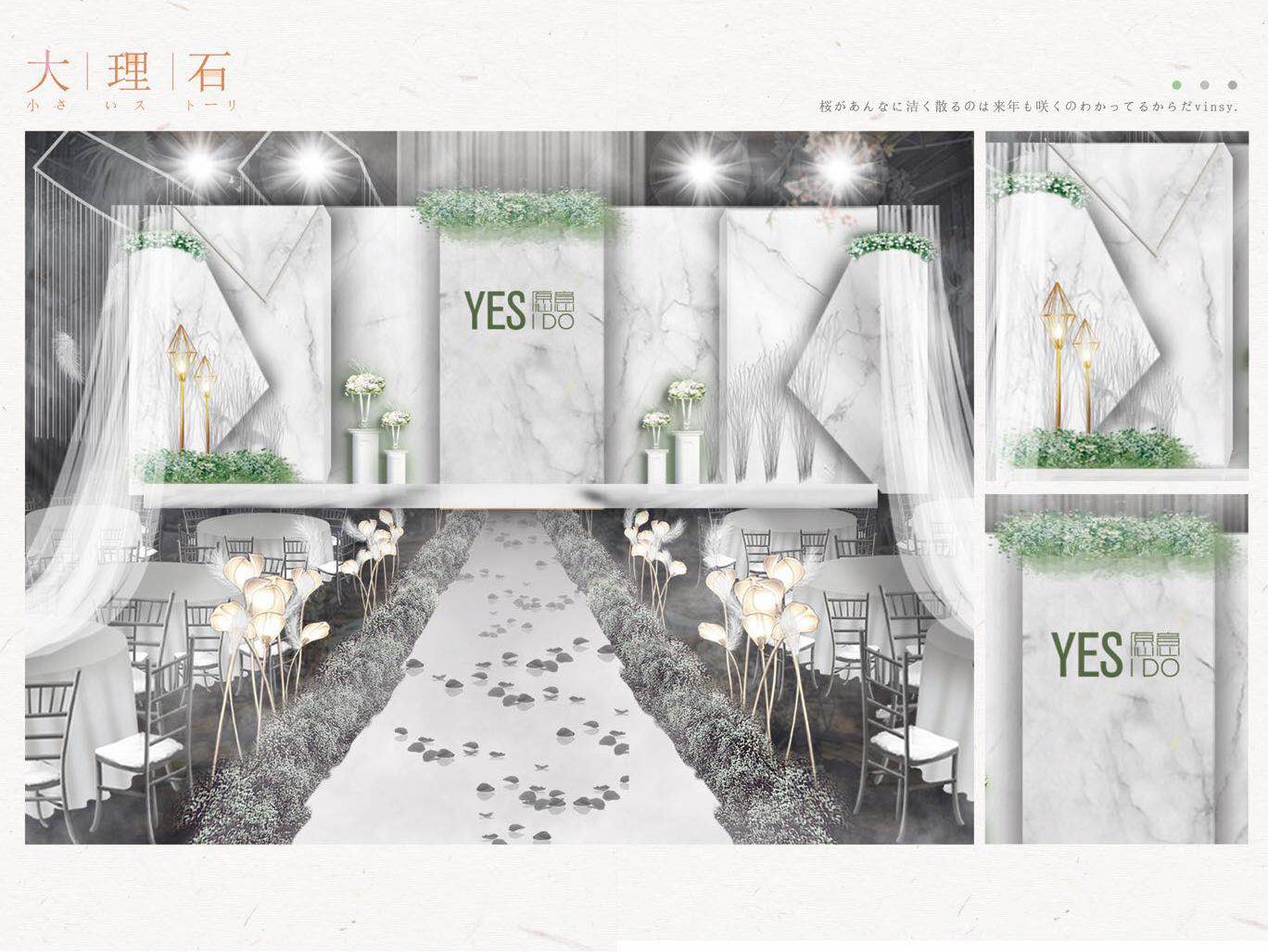 18年大热 森系大理石风，爱她就给她最坚定的爱