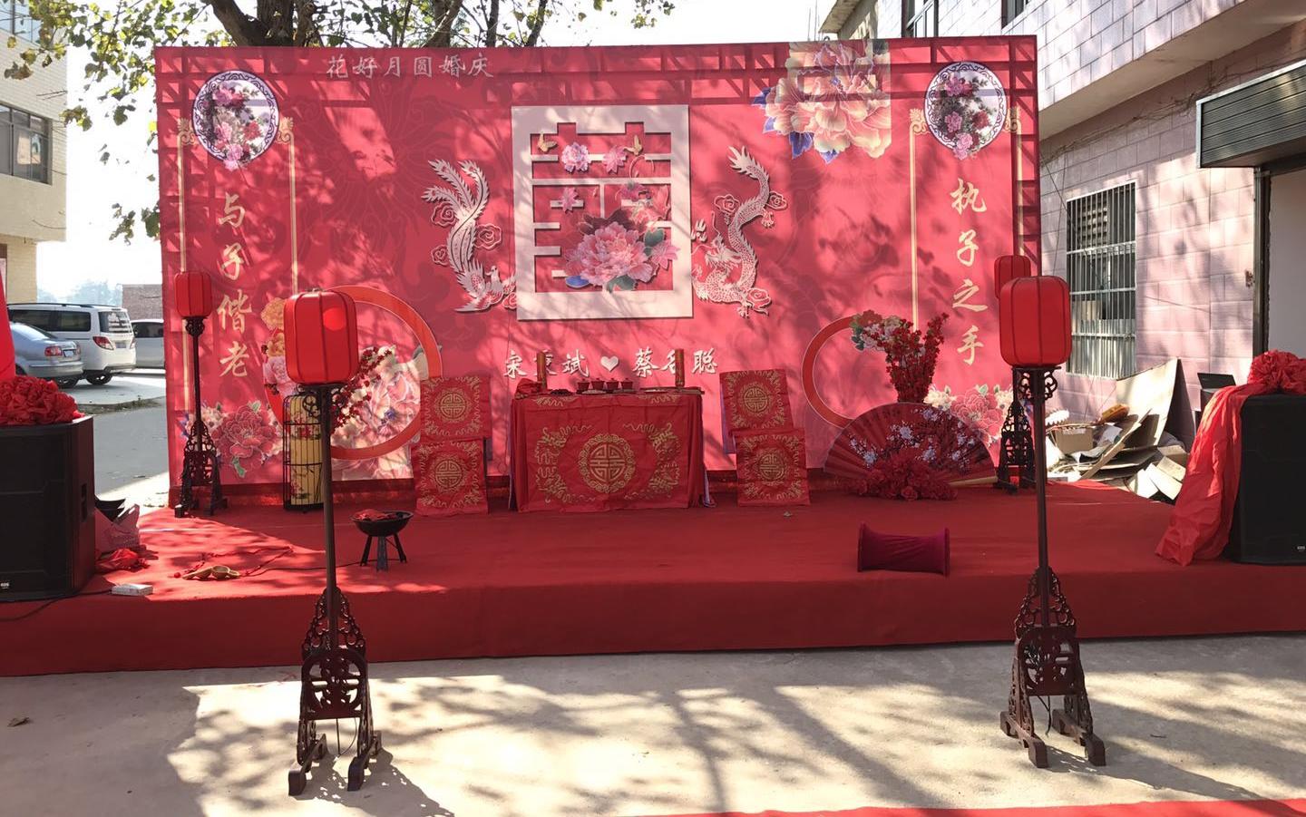 奉新花好月圆婚庆文化传媒--中式婚礼