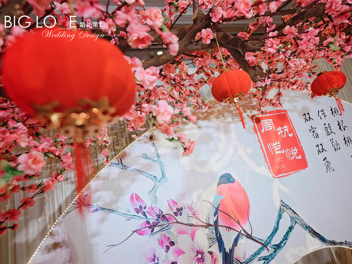 新发展亚太JW万豪•大爱•桃之夭夭