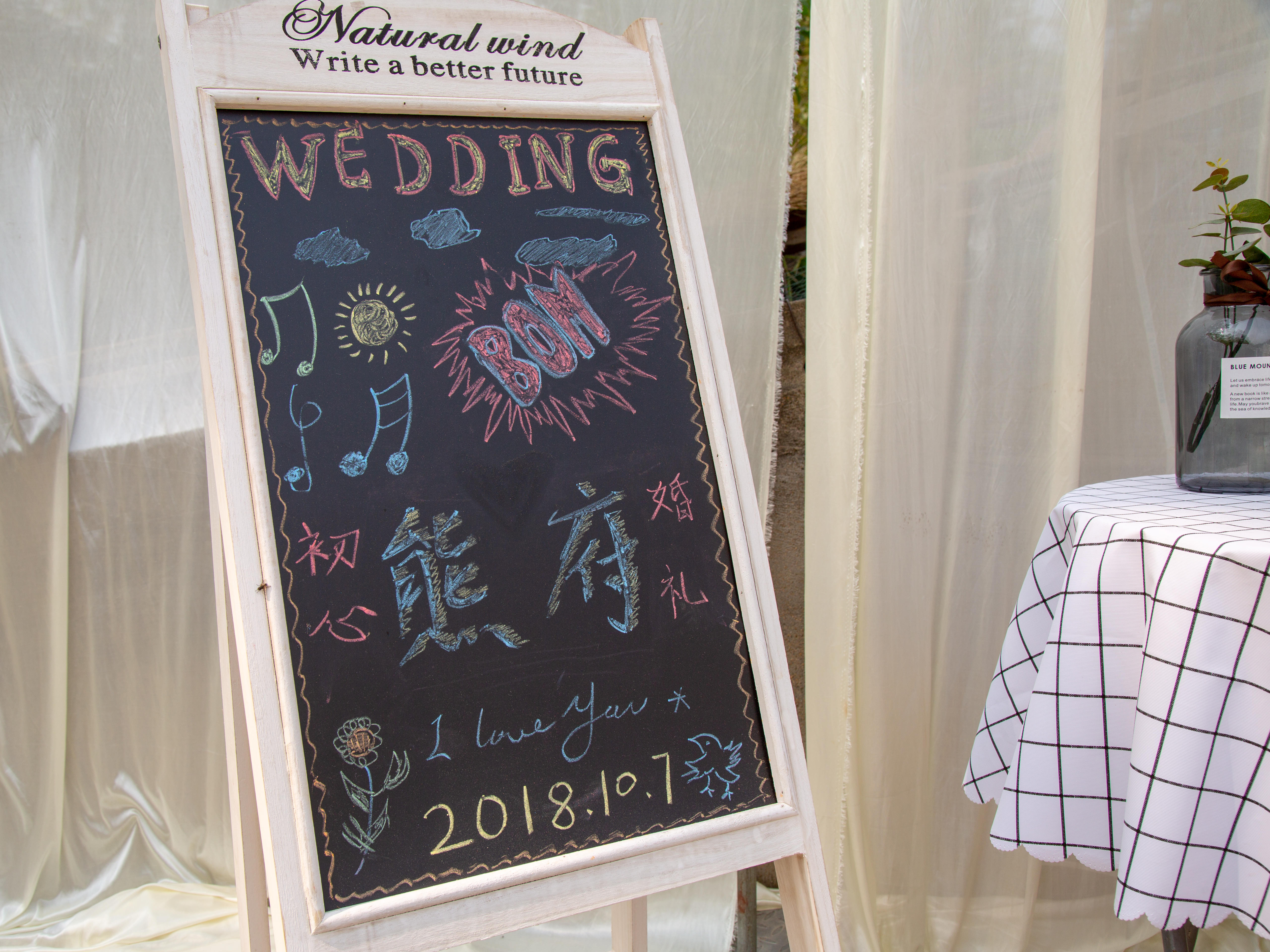 丨初心婚礼丨宿迁乡镇户外婚礼（洋河新区屠园镇）