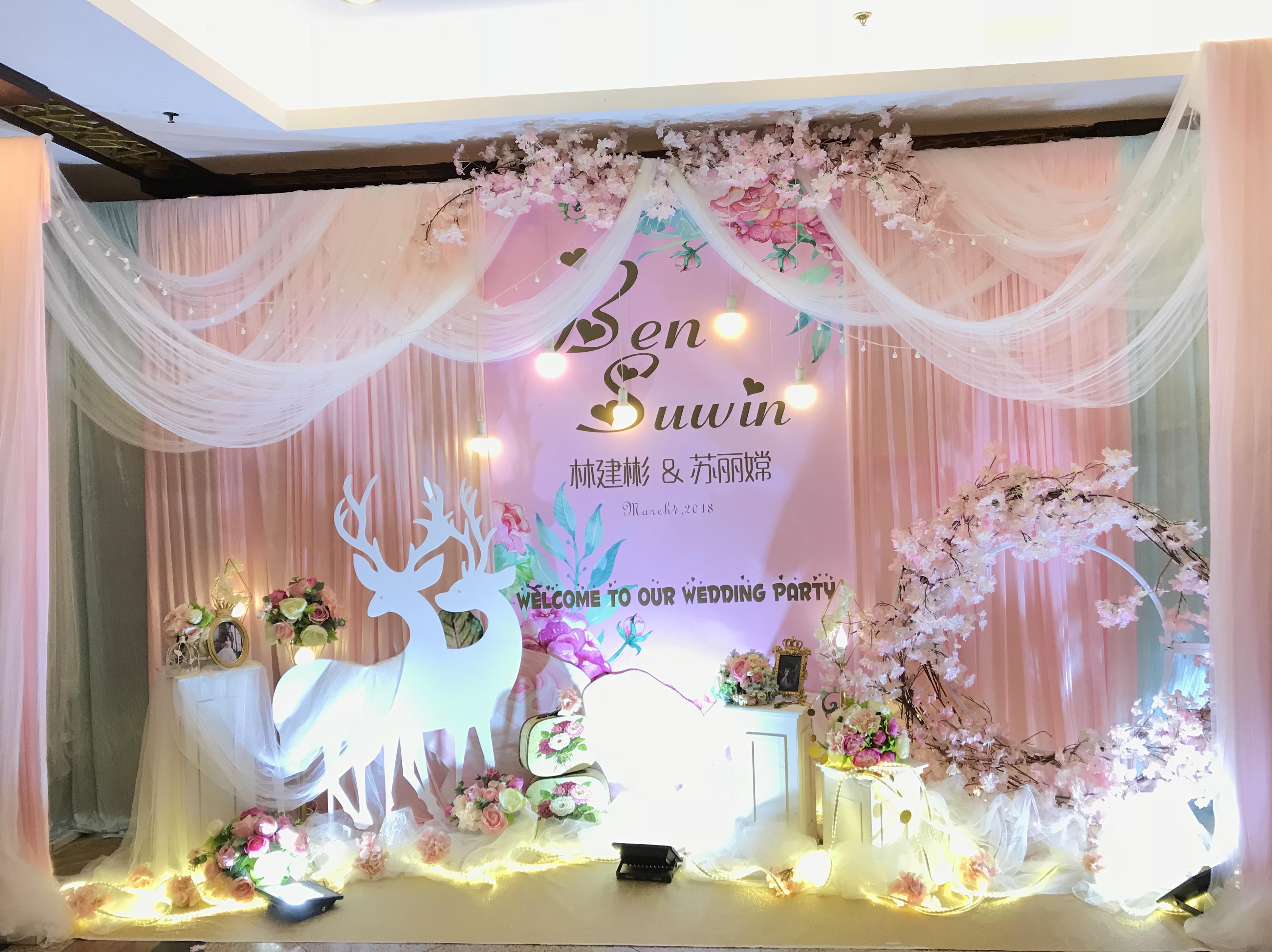 2018婚礼一条龙超值浪漫套餐