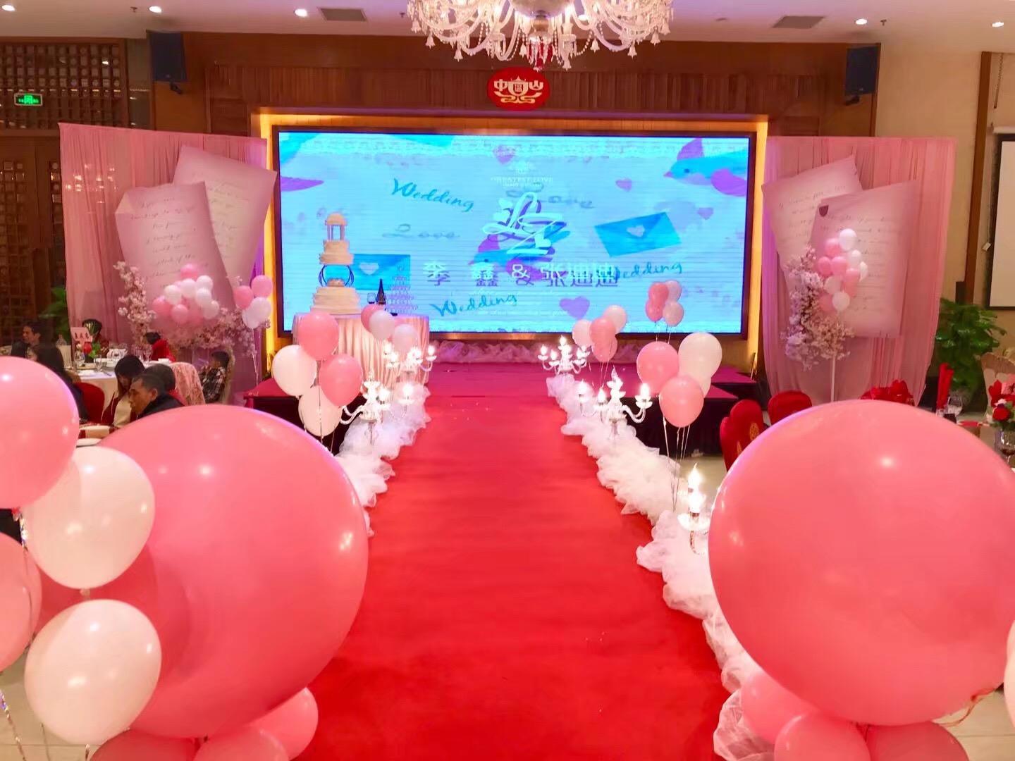 Just FOR . U浪漫爱婚礼布置套餐