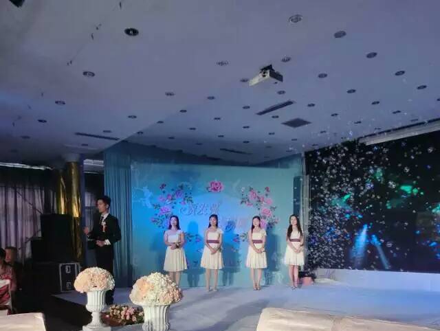 主持+双督导+DJ师