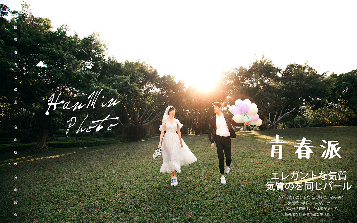 [安溪巴黎婚紗攝影] 旅拍伊甸園婚紗照一價(jià)全包