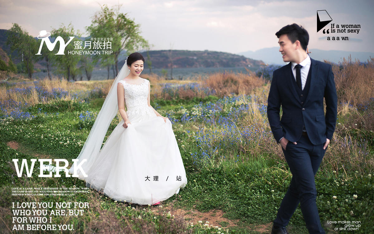 珠三角旅拍风，两岸三地拍摄