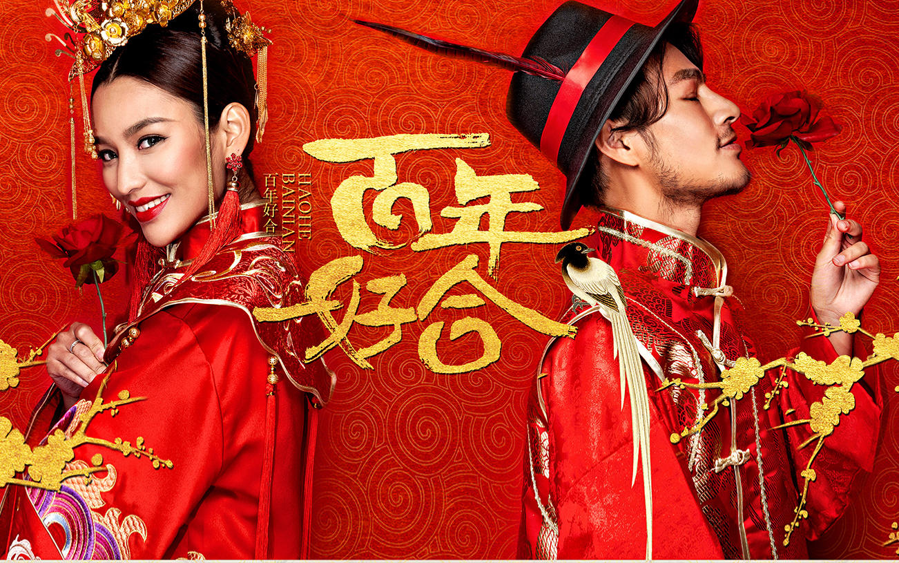 【紀(jì)實風(fēng)】韓式婚紗套餐——婚禮紀(jì)特惠