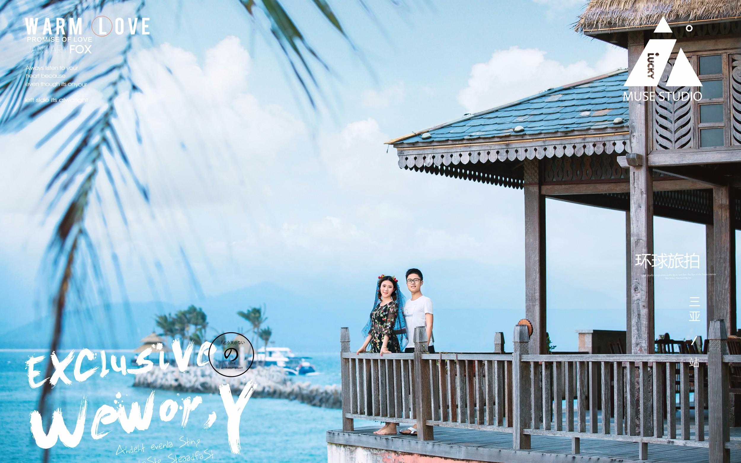    茜茜公主婚纱摄影     三亚旅拍