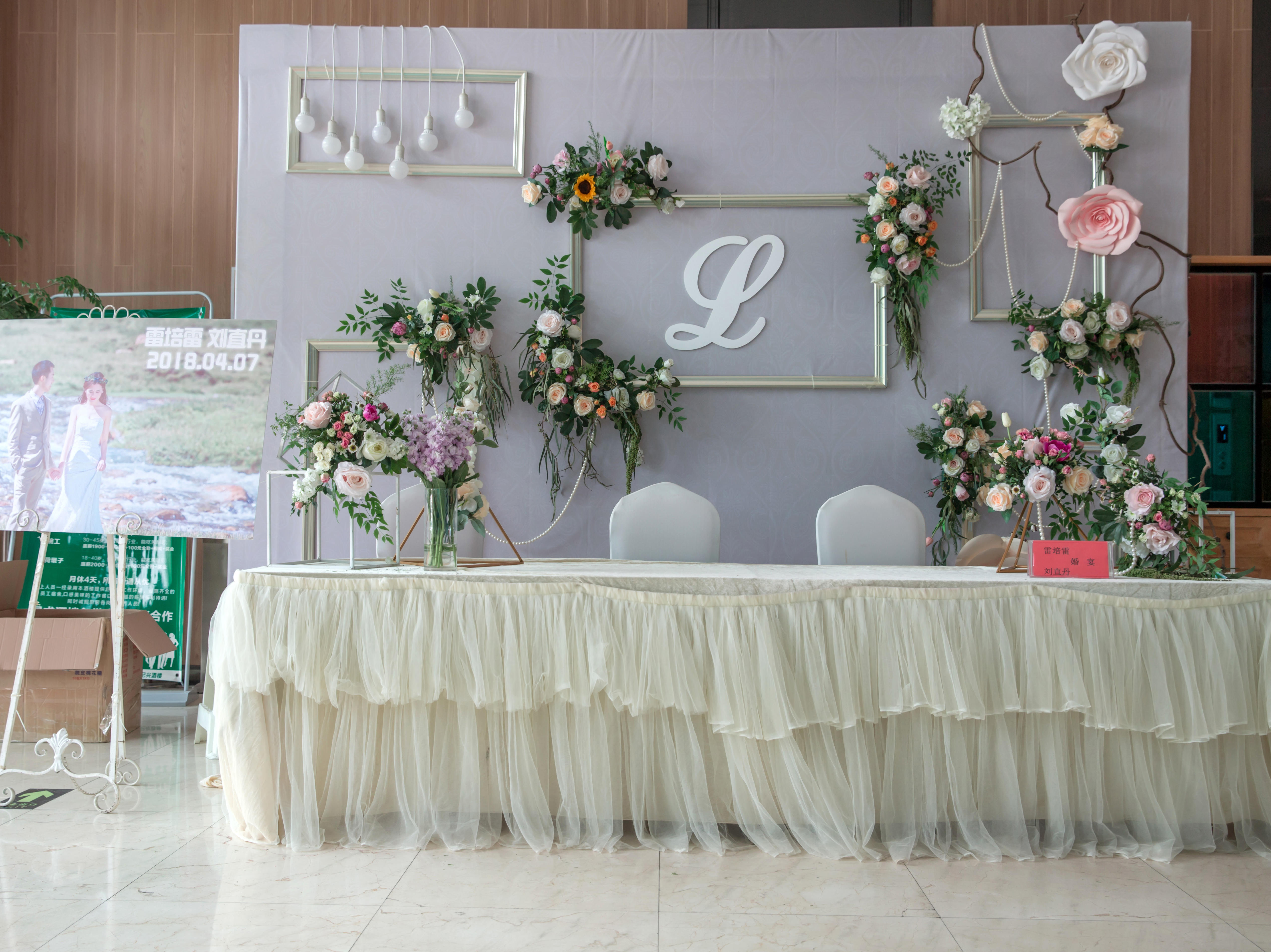 【旋木婚礼】  特别的人