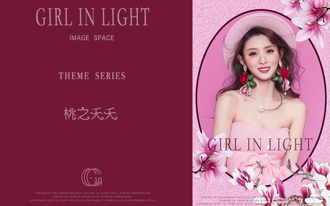 【封面寫真任選三套】萬千風(fēng)格 時(shí)尚輕奢 現(xiàn)場(chǎng)修圖