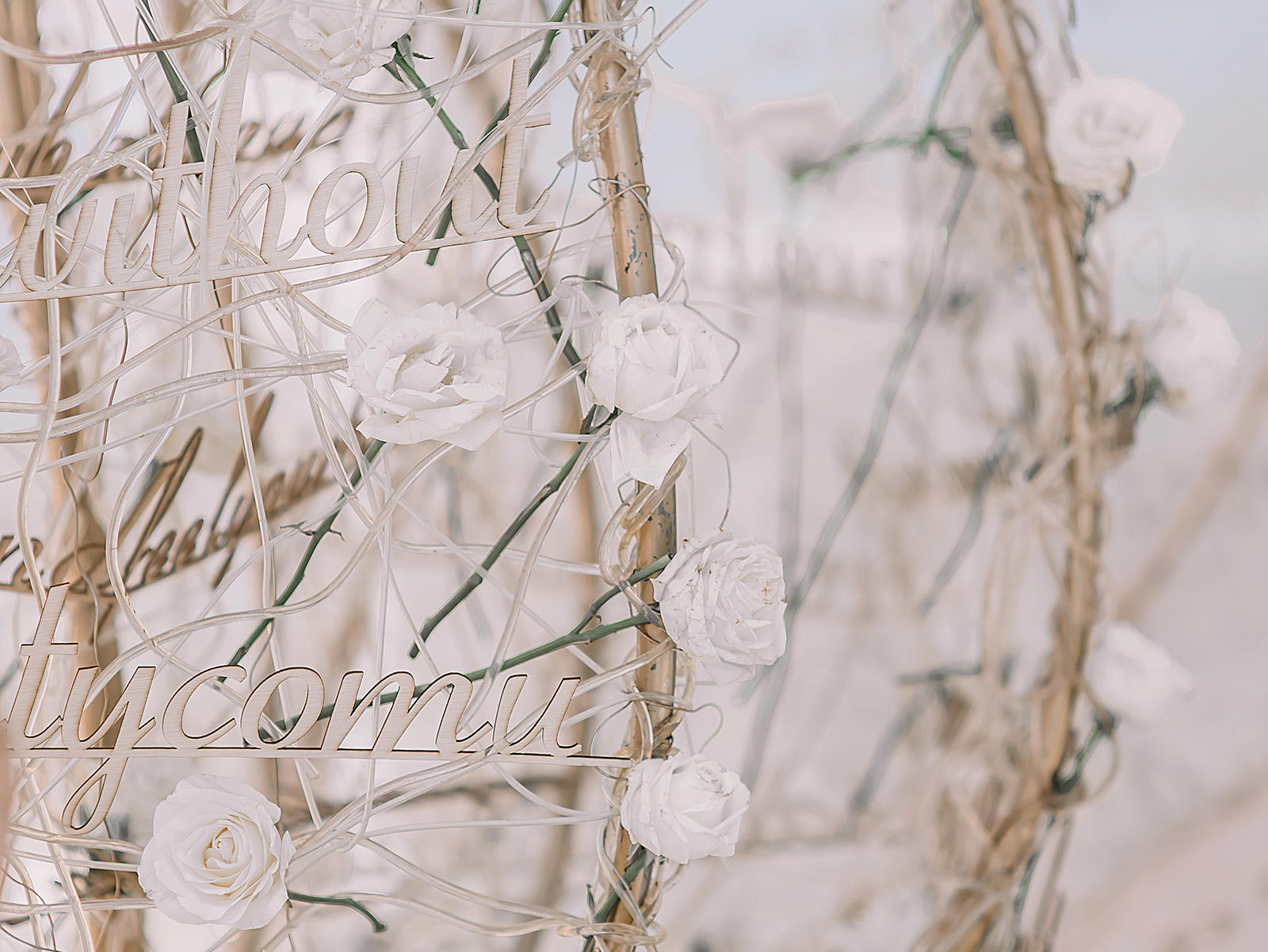 【诺丁山婚礼企划】唯美海边教堂婚礼·记今生