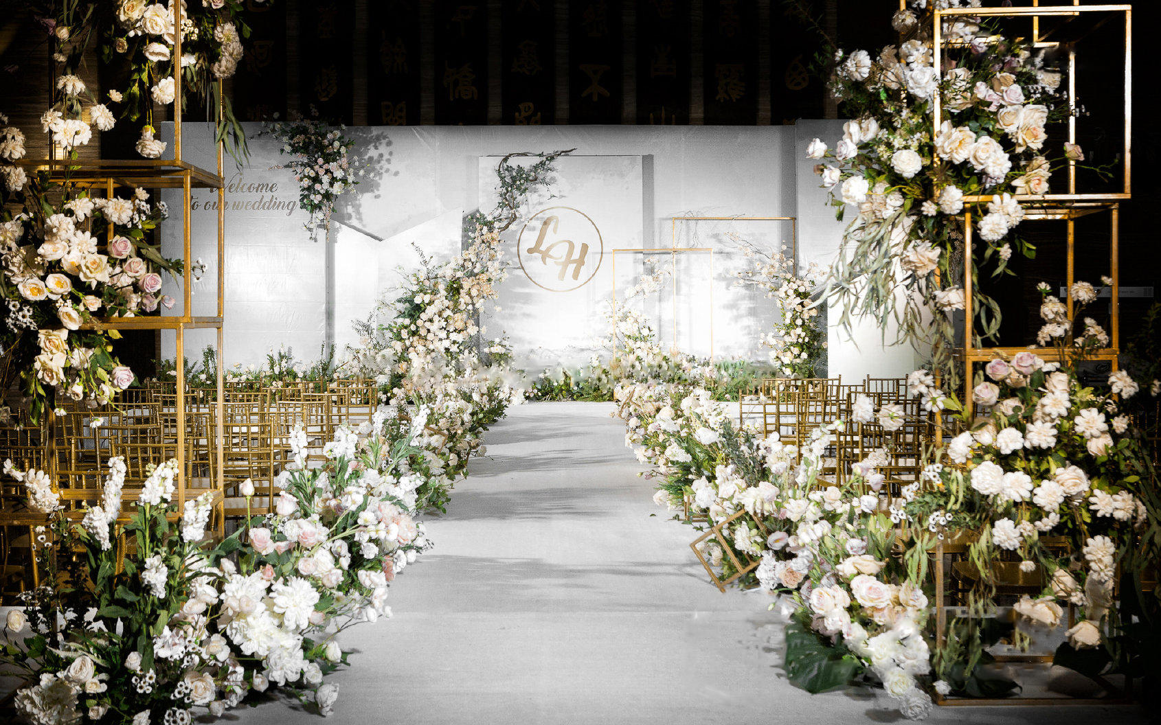 《铭爱婚礼》小清新婚礼布置风格