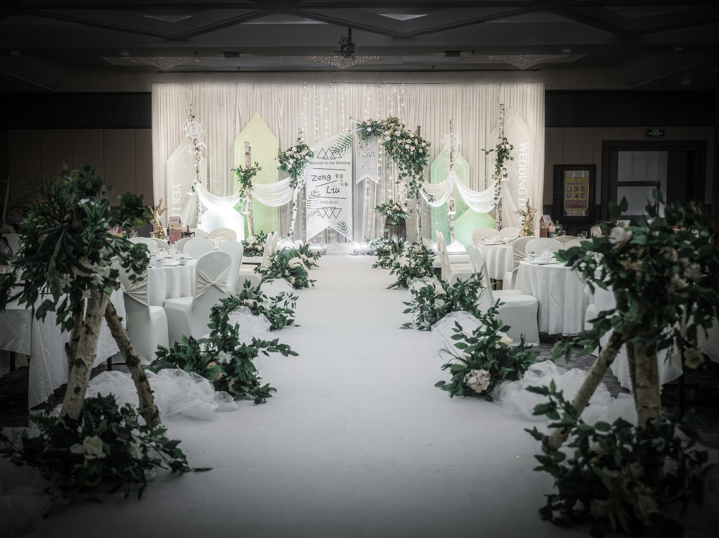 【安小静婚礼定制】你的名字白绿婚礼套餐