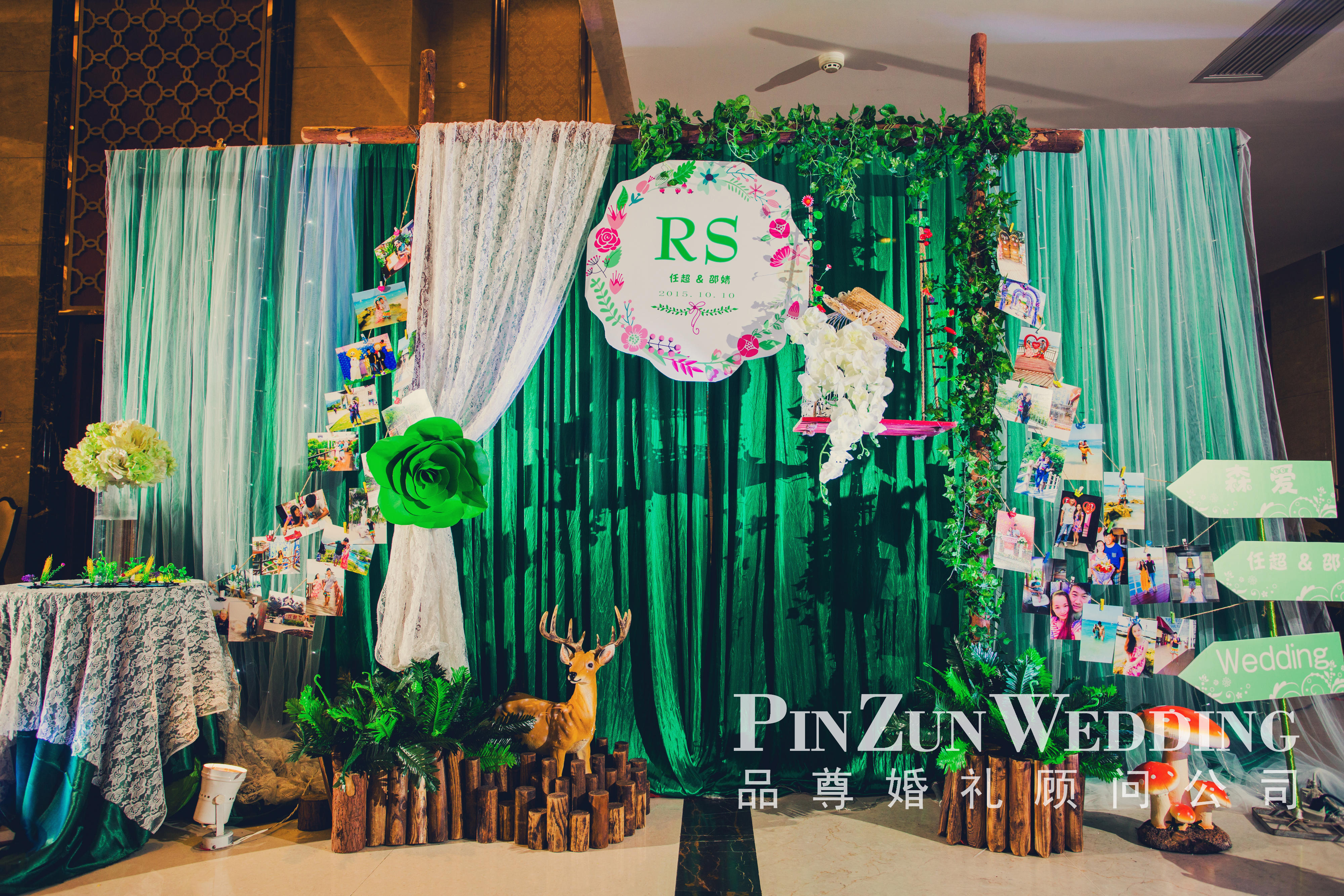 品尊wedding-室内森系婚礼