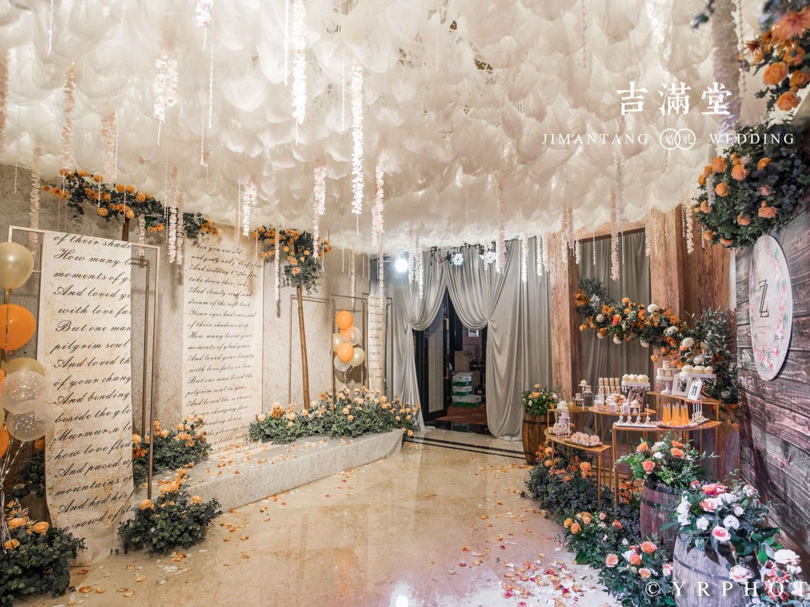 【吉满堂婚礼】| 阳光下的微笑