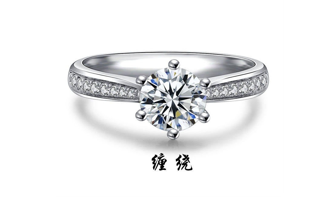 壹爱钻石订婚结婚钻戒——缠绕