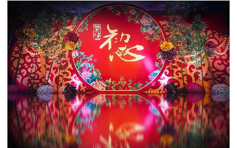 中式主题婚礼《江南 • 韵》