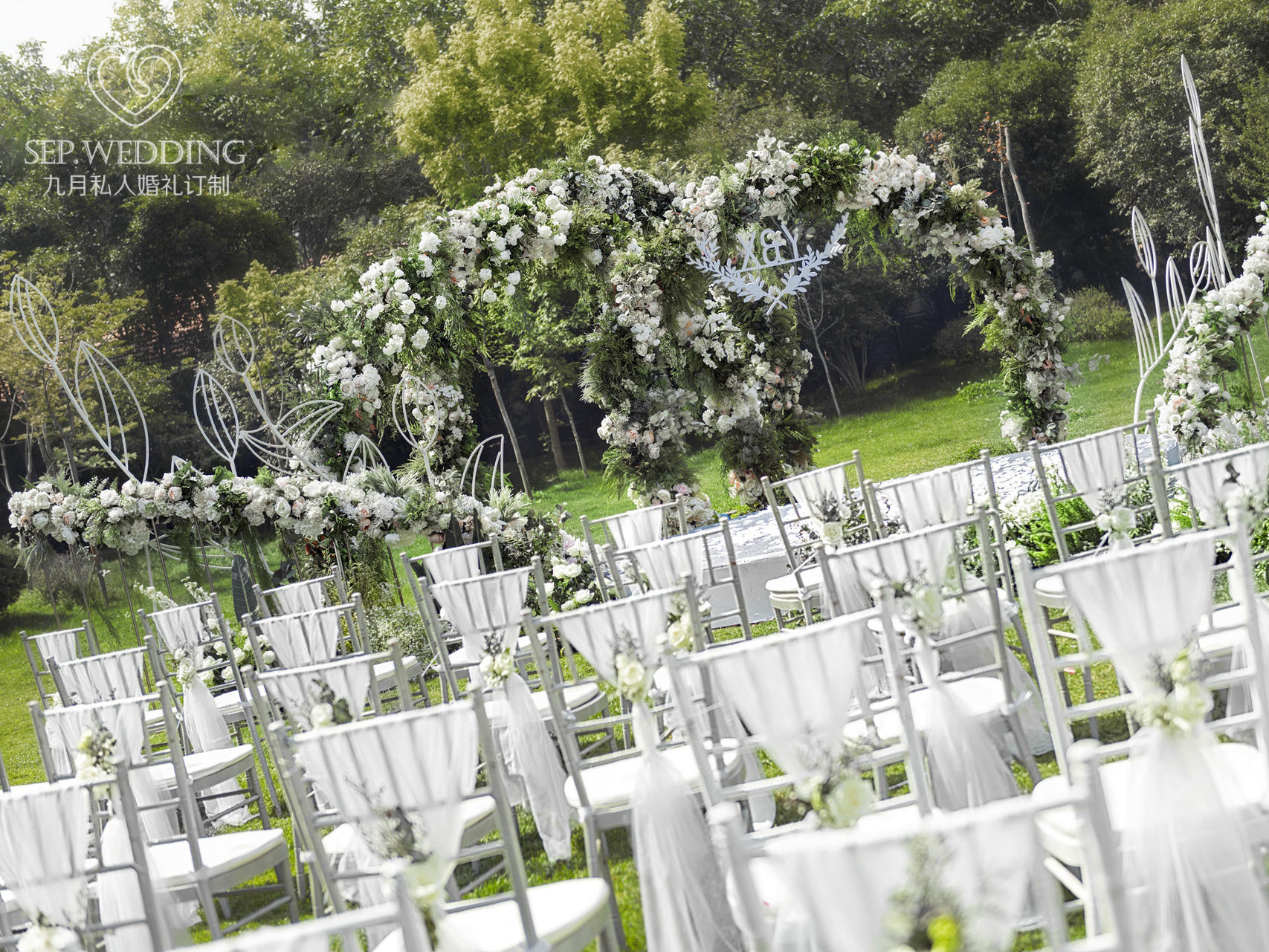 「九月婚礼」 |余生有你