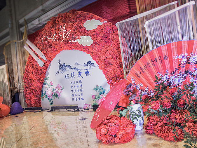 （艾依婚礼案例）无锡恒记花园酒店中式