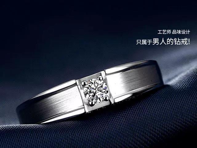 【男戒】睿智白18K金钻石结婚戒指