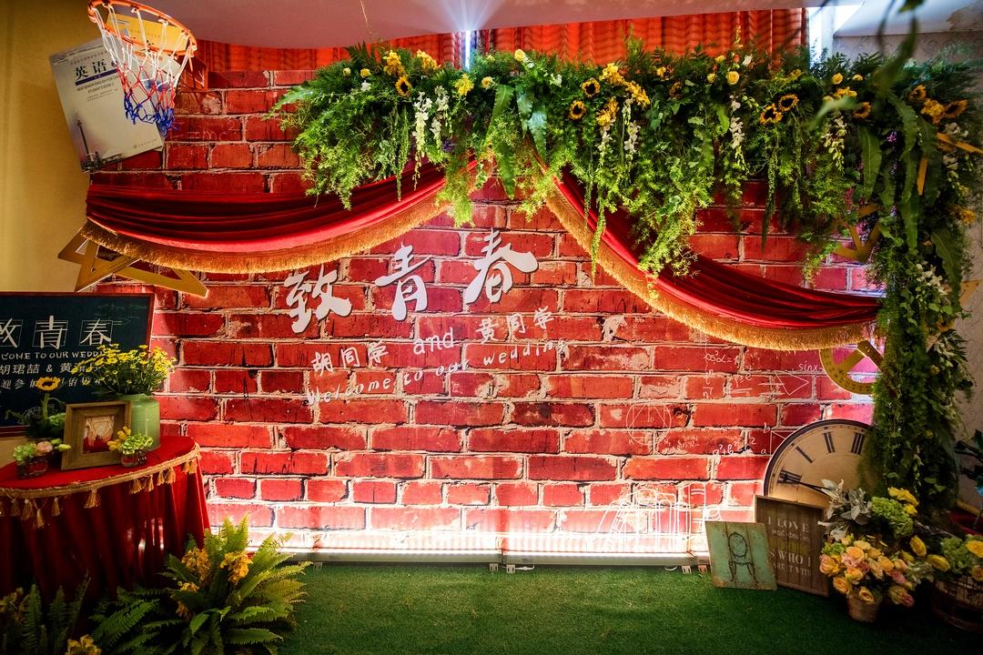 《致青春》徐东华天大酒店