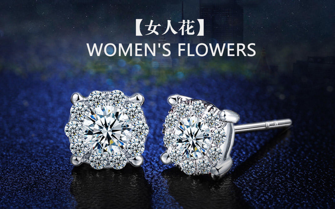 【女人花】18K白金钻石耳钉