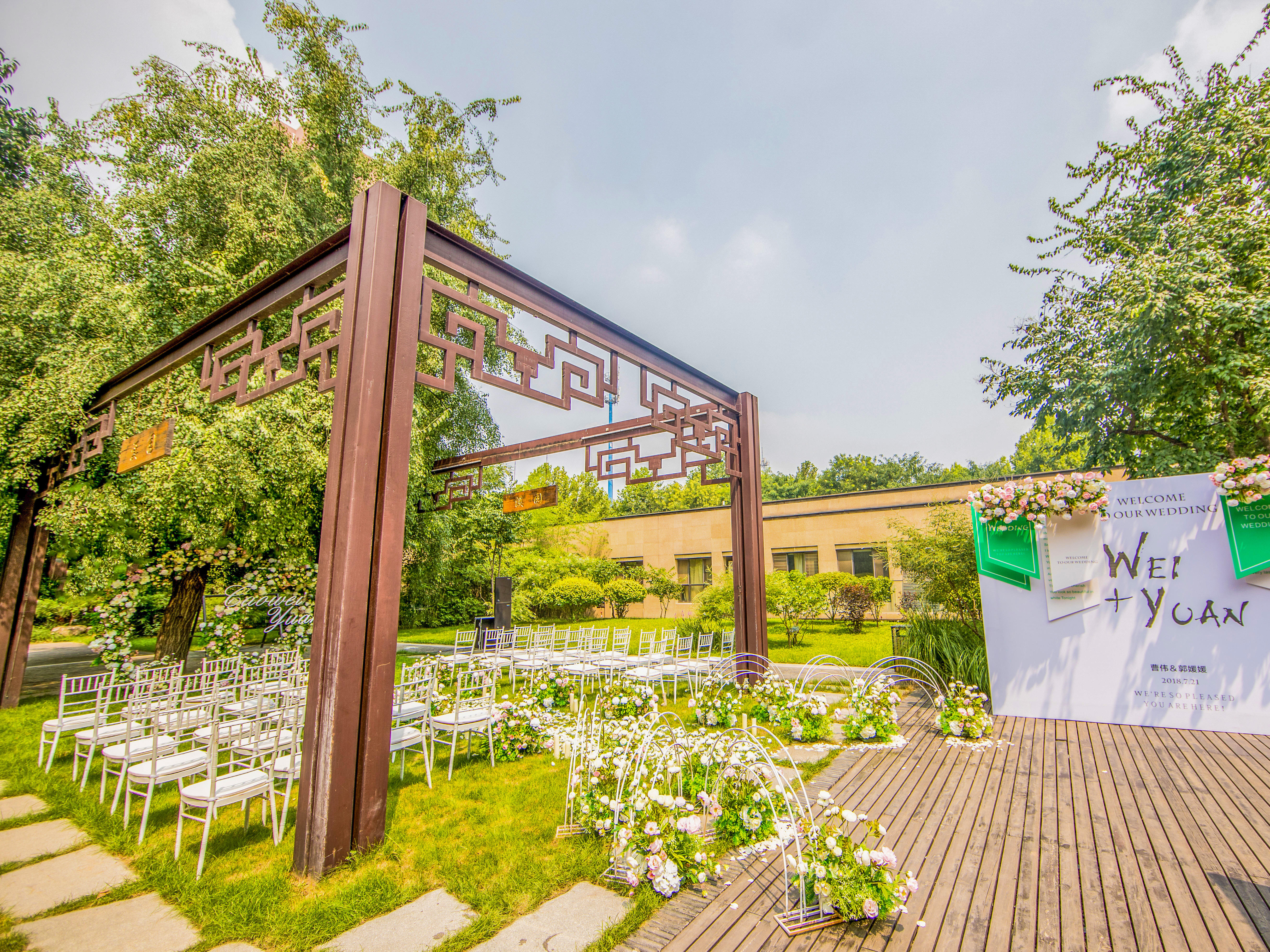【户外小清新】唐宁汇超级划算的小预算婚礼