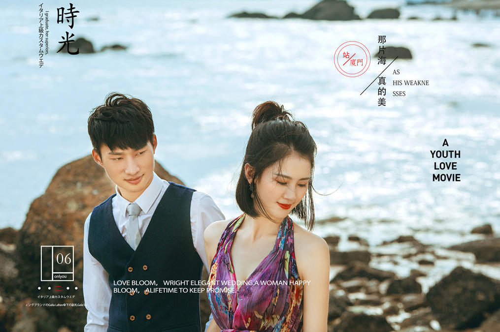 厦门婚纱照+森系+海景街拍+鼓浪屿+时尚水下旅拍