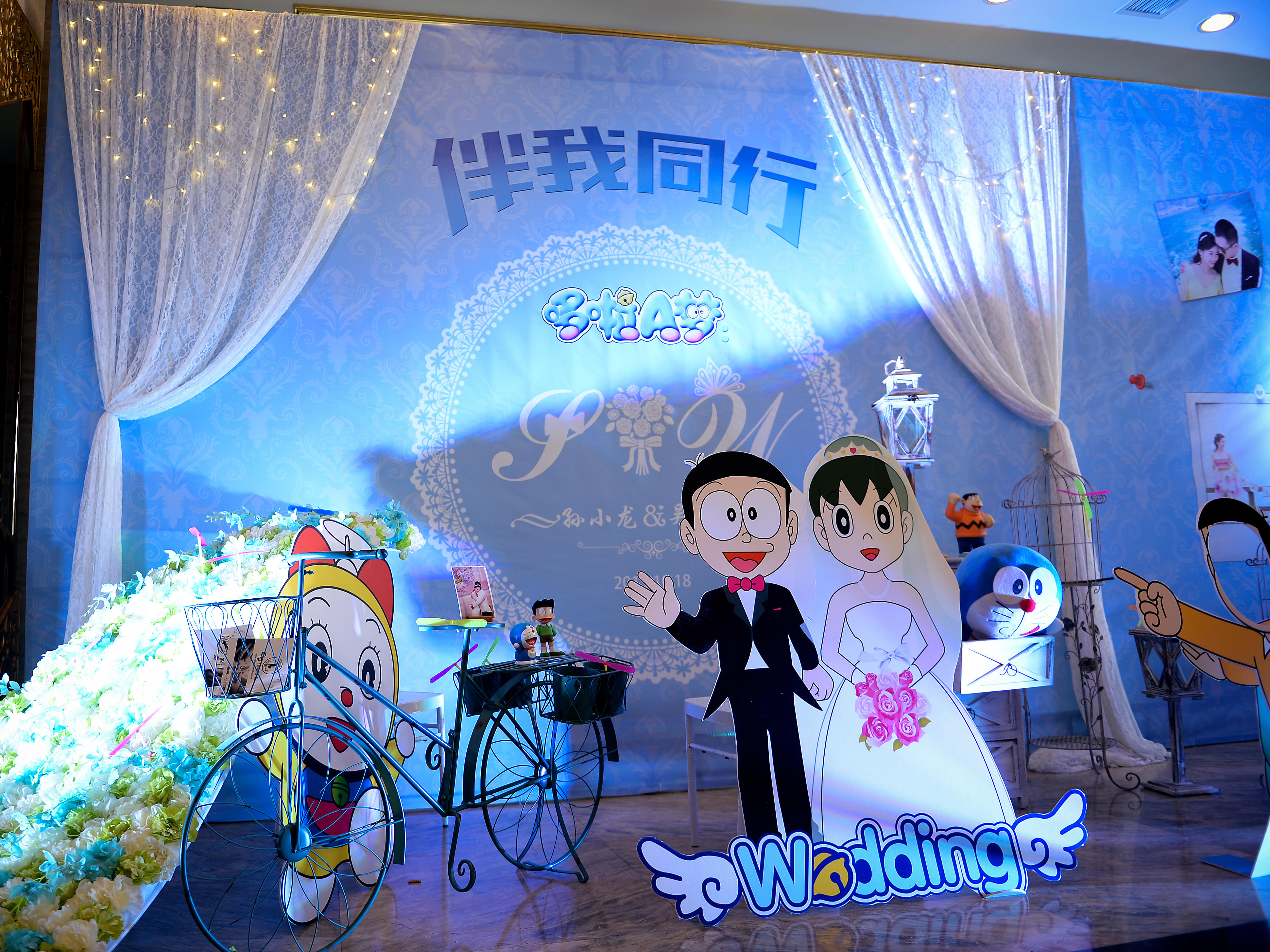 【伴我同行】主题婚礼