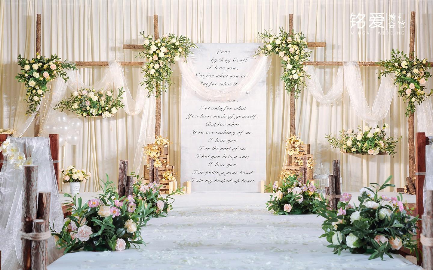 《铭爱婚礼》小清新田园婚礼布置风格