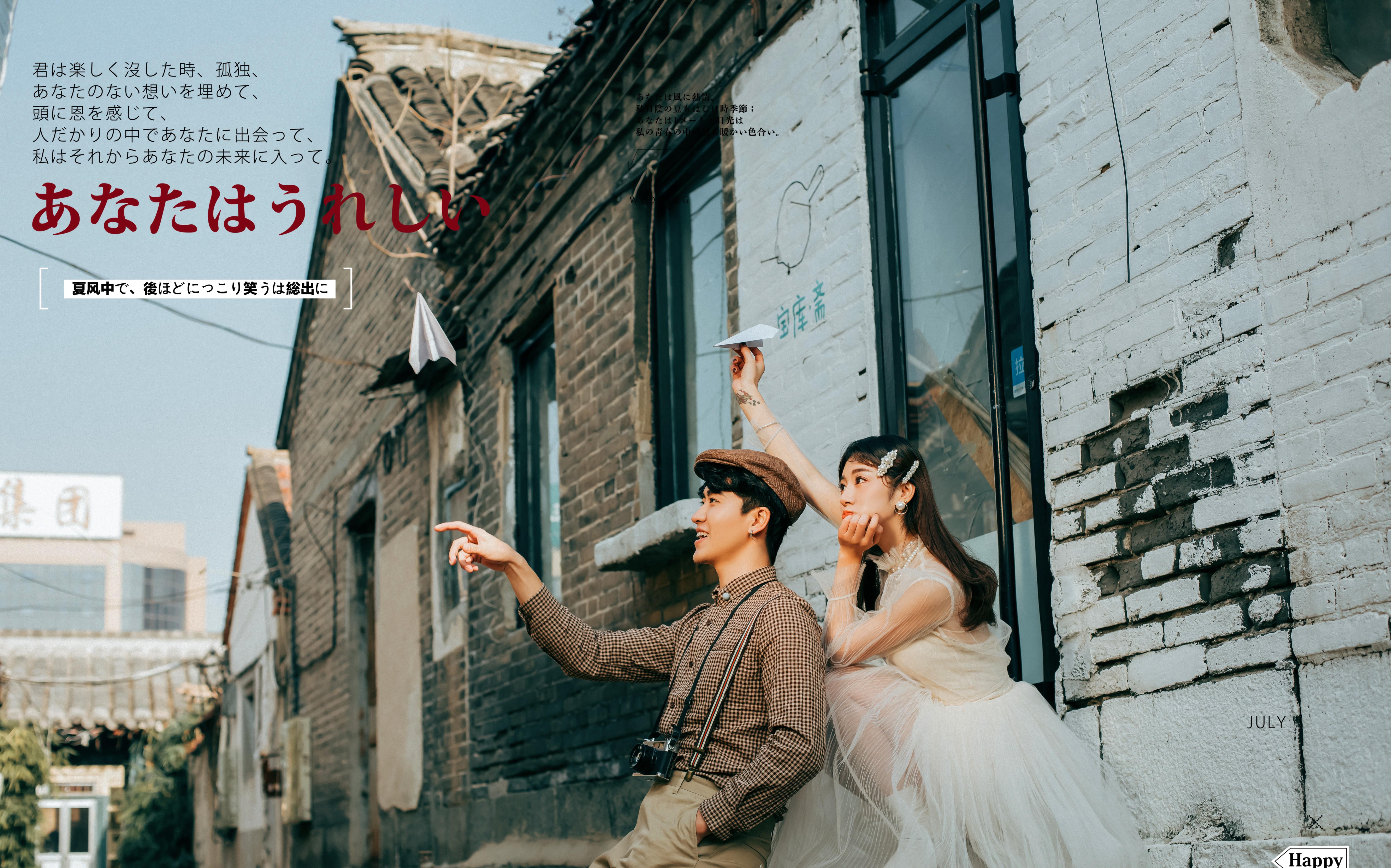 【文艺日系小清新】90后非拍不可的主题