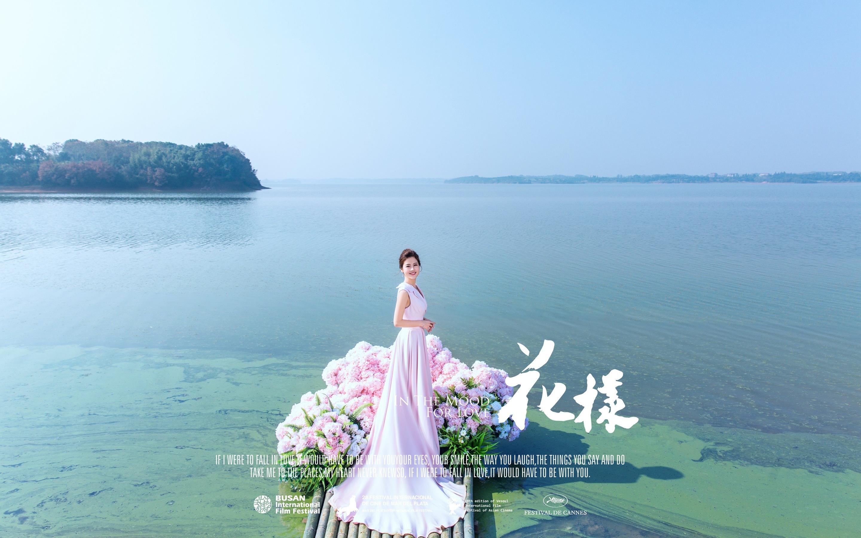 蝴蝶树茜茜里海岸《花漾》