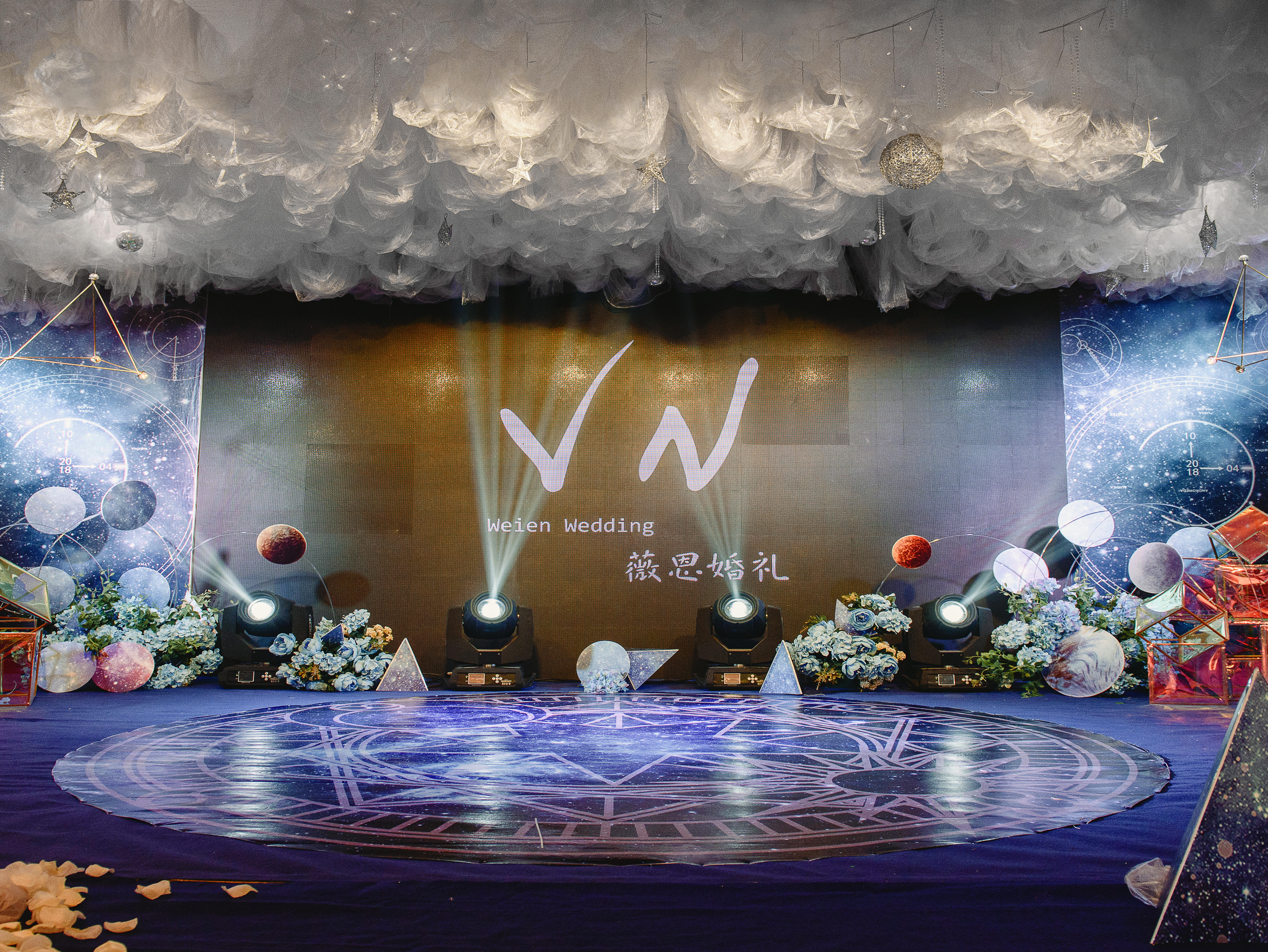 [薇恩婚礼]星空主题套餐