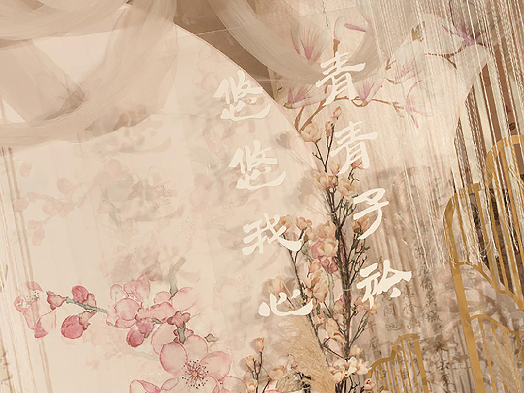 三生三世十里桃花——香槟色中式婚礼