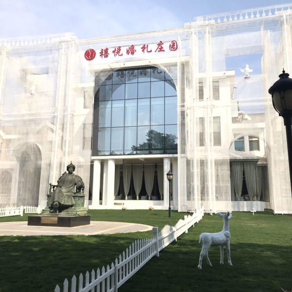 沈阳沈河区婚宴酒店哪家好_沈阳沈河区办婚宴多少钱