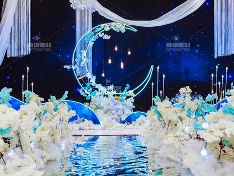 【薇语策划】奇妙的星空主题婚礼