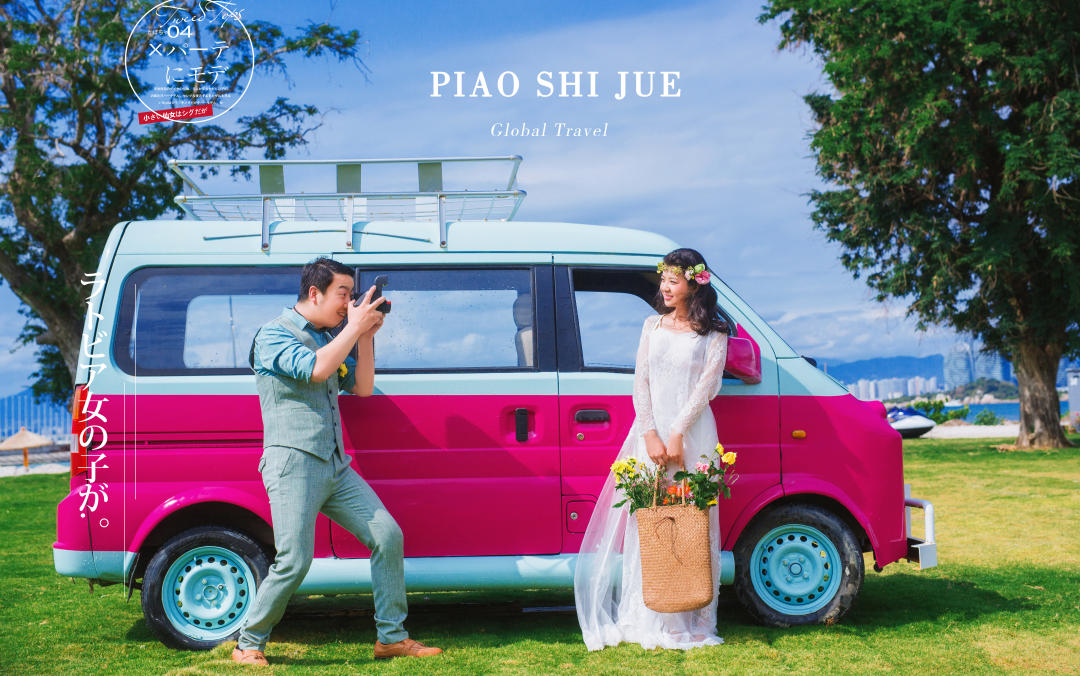 【只若初见】剧情式拍摄+花絮+微电影